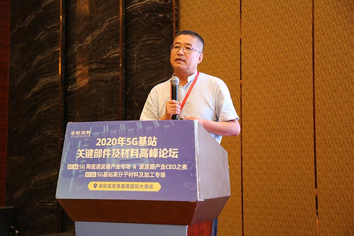 5G時代來臨，高分子材料亟需更新?lián)Q代，低介電材料如何選？